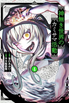 Vol. 4
