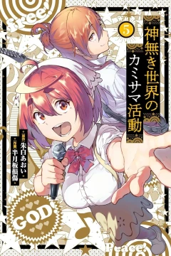 Vol. 5
