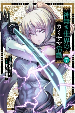 Vol. 7
