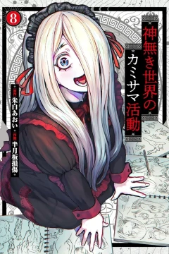 Vol. 8
