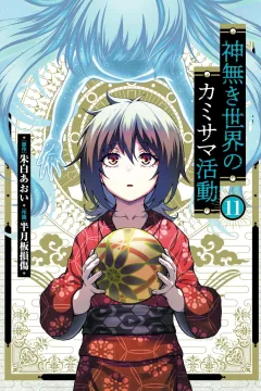 Vol. 11