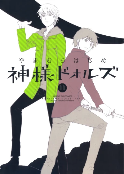 Cover of Vol. 11