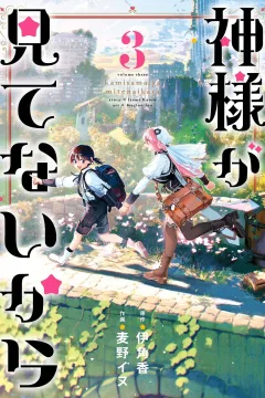 Vol. 3