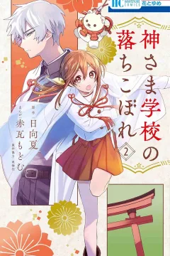 Volume 2
