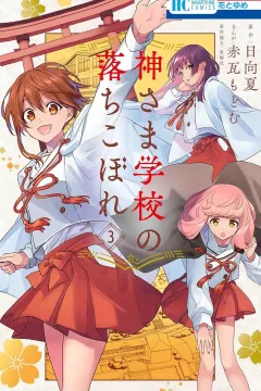 Volume 3