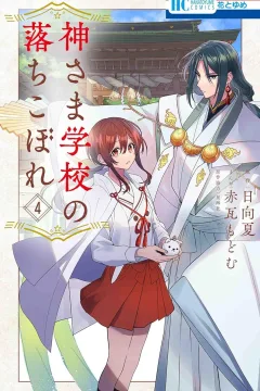 Volume 4