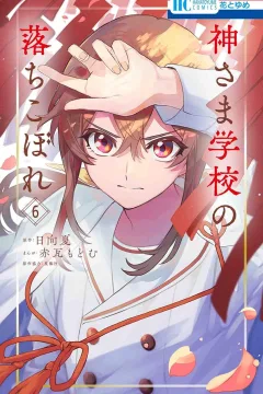 Volume 6