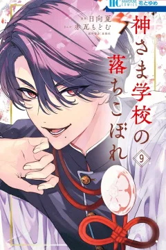 Volume 9