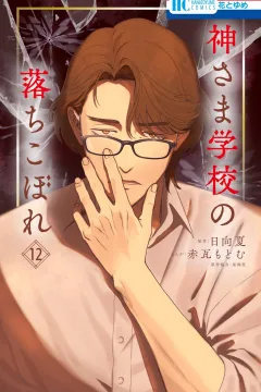 Volume 12