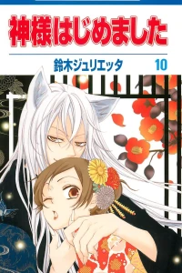 Vol. 10