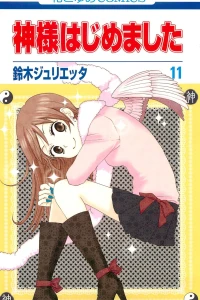 Vol. 11