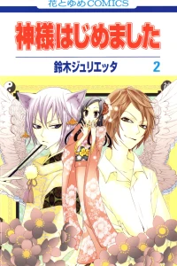 Vol. 2