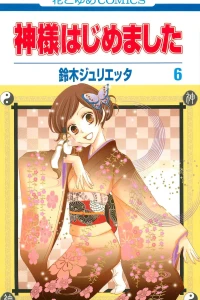 Vol. 6