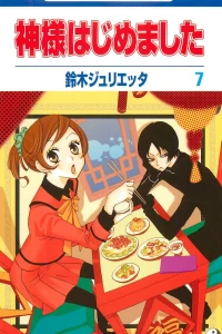 Vol. 7