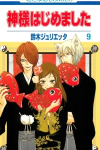 Vol. 9