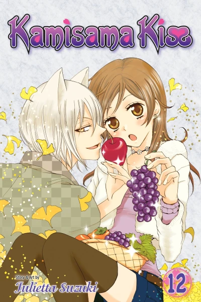 Cover of Vol. 12