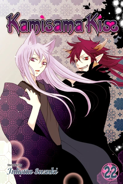 Cover of Vol. 22