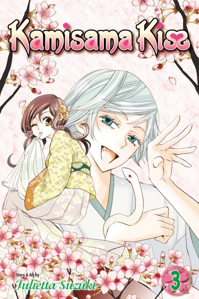 Cover of Vol. 3