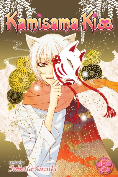 Cover of Vol. 5