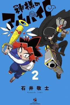 Vol. 2