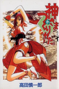 Vol. 10