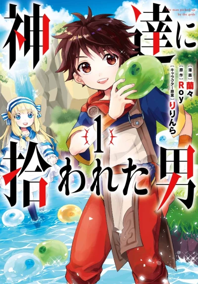 Cover of Vol. 1
