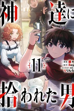 Vol. 11
