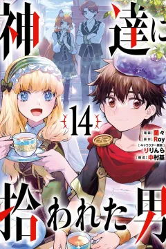 Vol. 14