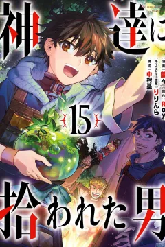 Vol. 15