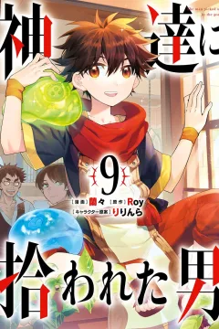 Vol. 9