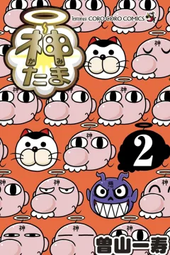 Vol. 2