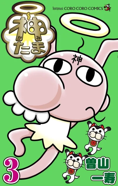 Cover of Vol. 3