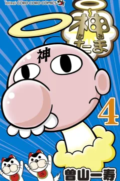 Vol. 4
