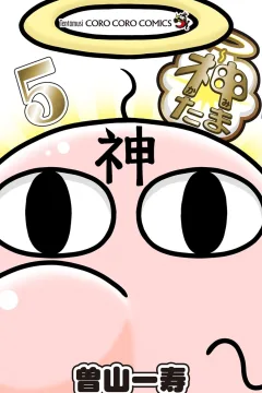 Vol. 5