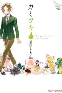 Vol. 1