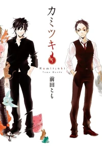 Vol. 5