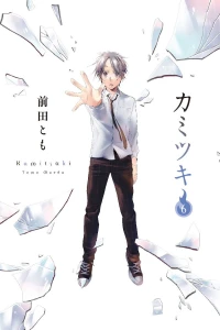 Vol. 6