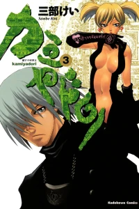 Vol. 3