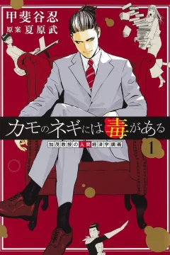 Volume 1