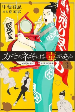 Volume 3