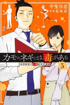 Volume 5