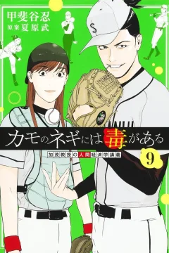 Volume 9