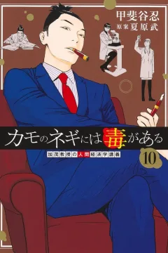 Volume 10