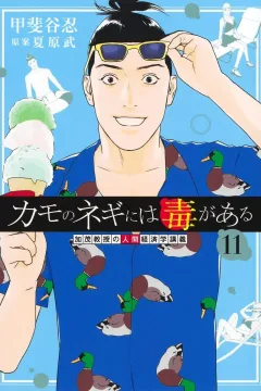 Volume 11