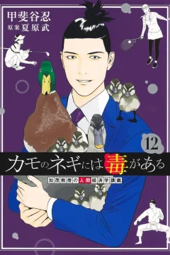 Volume 12