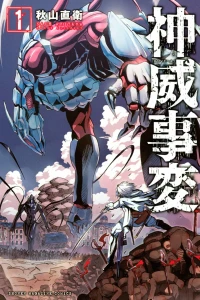 Volume 1