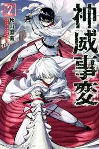 Volume 2