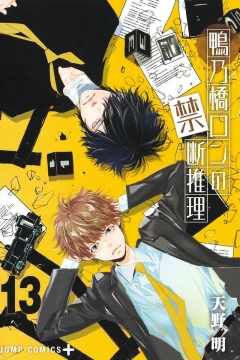 Volume 13