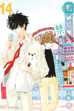 Volume 14