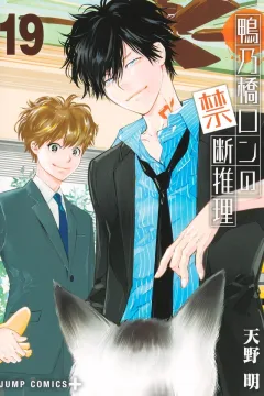 Volume 19